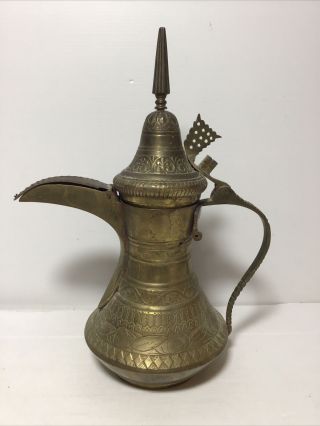 Large Brass Dallah Coffee Pot Middle Eastern / Turkish / Islamic Height 28cm