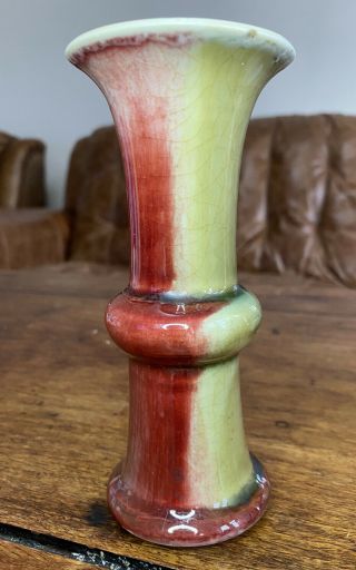 A Rare Early 19th Century Chinese Flame Glaze Vase