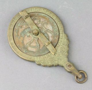 Rare Antique Eastern Bronze 1700s Persian Islamic Arabic Astrolabe