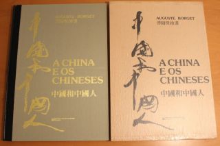Very Rare Large Book " China And The Chinese " 1990 Auguste Borget 