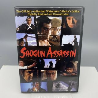 Rare & Oop Shogun Assassin Dvd,  2006 Collectors Edition Tomisaburo Wakayama