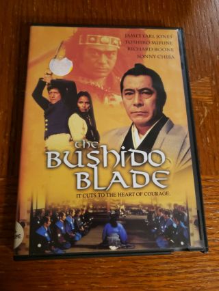 The Bushido Blade (dvd,  2005) Rare Dvd,  Out Of Print Dvd