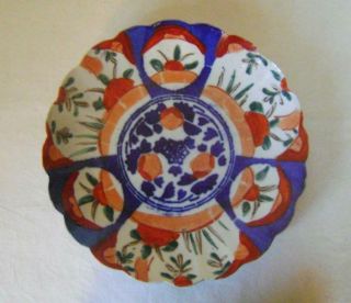 Antique Japanese Imari / Arita Porcelain Plate / Dish 21 Cm Wide : C.  1900