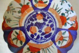 Antique Japanese Imari / Arita Porcelain Plate / Dish 21 cm wide : C.  1900 2