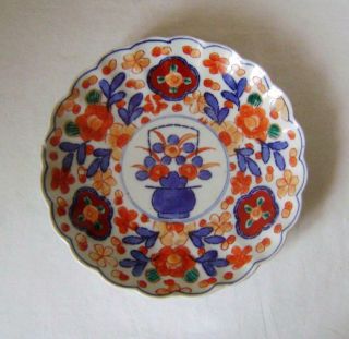 Antique Japanese Imari / Arita Porcelain Plate / Dish 22 Cm Wide : C.  1900
