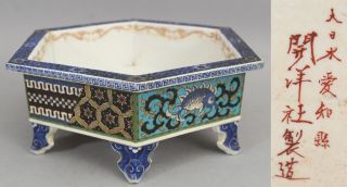 Rare Antique Signed 19thc Japanese Meiji Porcelain & Cloisonne Shallow Fish Bowl
