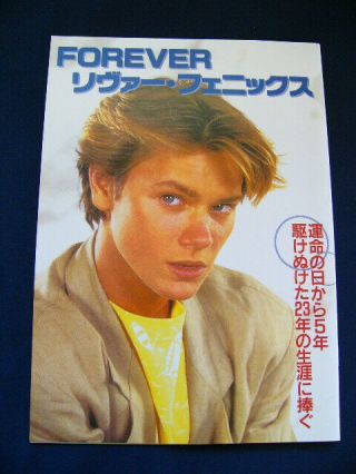 River Phoenix Japan Photo Book Very Rare Stand By Me Running On Empty