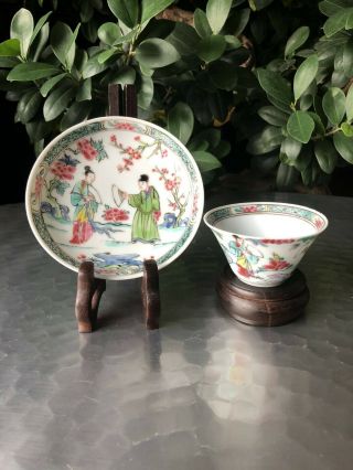 A Rare Set - Chinese Yongzheng Period Famille Rose Figural Cup And Saucer - 01