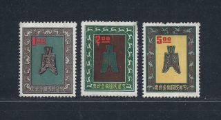 1962 Taiwan Saving Stamps Set Of 3 Mnh (very Rare Unknown Issued Quantity)