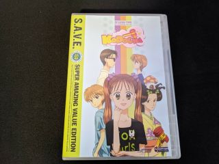 Kodocha Season 2 Dvd Anime Save Rare Oop