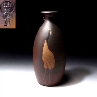 @te34: Vintage Japanese Pottery Vase,  Kyo Ware,  Crane,  Height 9.  6 Inches