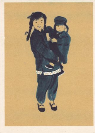 1958 Rare Chinese Children From Chongqing By Vereisky Russian Soviet Postcard