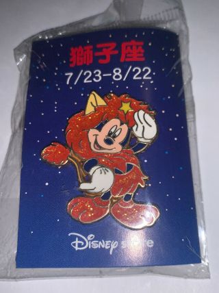 Disney Pin Japan Jds Mickey Mouse Dressed As Lion Leo Zodiac Rare