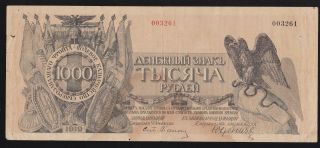 Russia - - - - - 1000 Roubles 1919 - - - - - Large Format - - - - - Rare - -