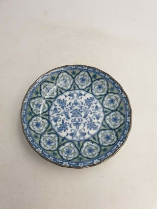Japanese Fine Porcelain Shallow Dish Plate Blue White Green Floral Geometric
