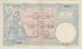 10 Dinara Very Fine Banknote From Kingdom Of Serbia 1893 Pick - 10 Rare
