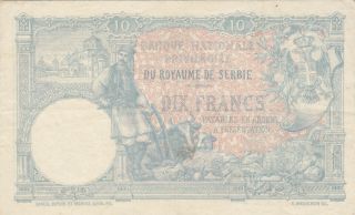10 DINARA VERY FINE BANKNOTE FROM KINGDOM OF SERBIA 1893 PICK - 10 RARE 2