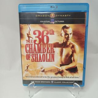 36th Chamber Of Shaolin (blu - Ray Disc,  2010) Rare Oop