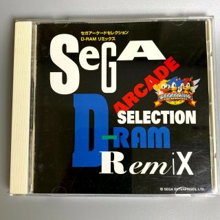 【rare】sonic The Hedgehog Sega D Ram Remix Cd Soundtrack Game Japan