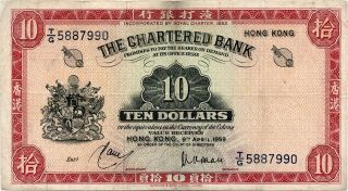 (1959) Hong Kong 10 Dollars (chartered Bank) F - Vf; Rare