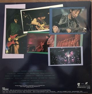 BEYOND Live Concert 1992 Laserdisc Hong Kong LD RARE 2