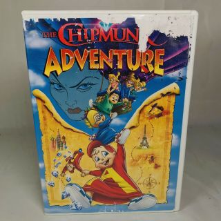 THE CHIPMUNK ADVENTURE (DVD,  2006) Rare,  OOP Alvin & The Chipmunks 2