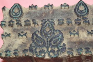 Vintage Indian Wooden Printing Block Detailed Paisley.  Detail.  Hand Carved