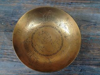 CHINESE DRAGON CHASING PEARL OF WISDOM BRASS PLATE BOWL /GUARDIAN FENG SHUI 3