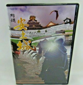 The Castle Of Nobunaga Dvd Rare Comes With 2 Two Picture Cards