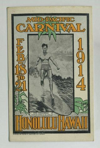 Rare (1914) Honolulu Hi Hawaii Mid - Pacific Carnival Poster - Style Postcard Yz5368