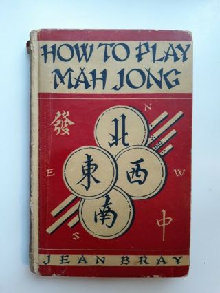 How To Play Mah Jong By Jean Bray,  G.  P.  Putnam 