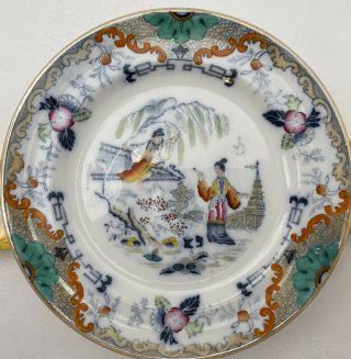P.  Regout Maastricht Timor Plate 19th C Chinosoiserie Antique