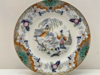 P.  REGOUT MAASTRICHT TIMOR Plate 19th C Chinosoiserie Antique 3