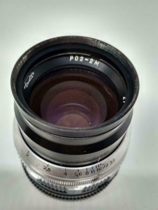 Rare PO2 - 2m 75mm f/2.  0 CLA M42 M39 RO2 Fast Portrait cinema Lens like OKC1 - 75 - 1 3