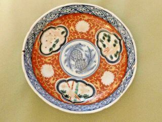 Antique Japanese Edo Period Arita Porcelain Imari Plate; Fuki Choshun Mark
