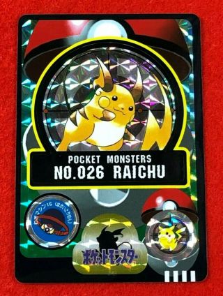 Raichu Sealdass 026 Holo Very Rare 1997 Pokemon Card Japan F/s