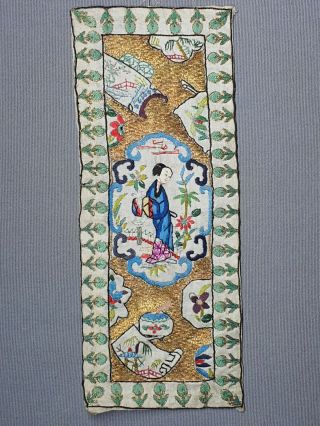 A Fine 19th / 20th Century Chinese Embroidered Silk Panel - Figure In Landscape