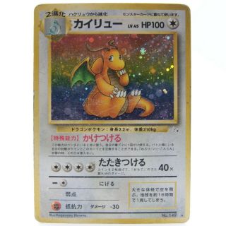 Dragonite No.  149 Holo Fossil Set Pokemon Card Very Rare Japanese Vintage 4
