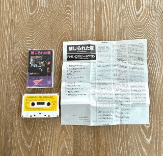 Reo Speedwagon Hi Infidelity Cassette Tape Japan Epic Records 1980 Rare Vintage