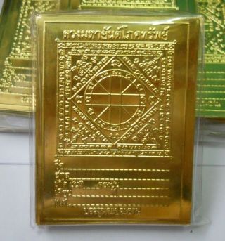 Money Type Spell Yant Sheet Gold Phra Somdej Thai Amulet Talisman Protect Life