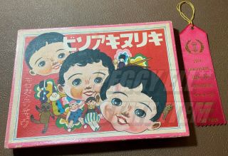 Vintage Japanese Paper Doll Set W/7 Different Paper Dolls All Uncut