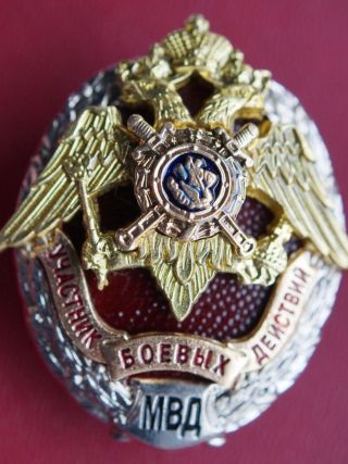 Rare Soviet Order - Russian The Badge For " Participant Of Military Operations Mvd»