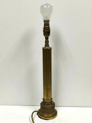 Vintage Brass Column Table Lamp
