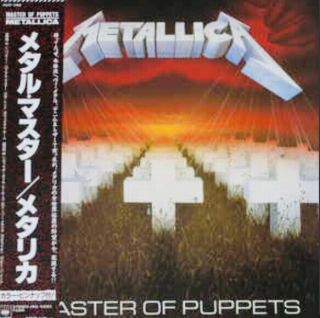 Rare Metallica Master Of Puppets Lp Vinyl & Ride The Lightening Japan Press