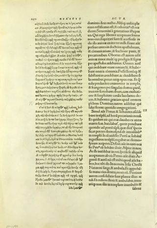 1522 Erasmus Greek Bible Leaf 3rd Edition - Rare William Tyndale You Choose Text