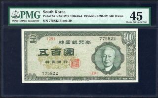 South Korea 1958 - 59 500 Hwan ♚bank Of Korea♚ Pmg Ch Ef 45 Rare Note
