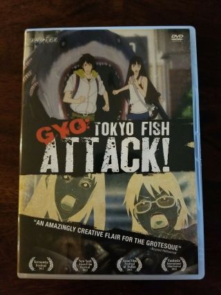 Gyo: Tokyo Fish Attack Rare,  Oop Junji Ito Pristine