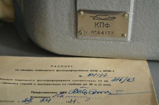 Rare Soviet Underwater Box KPF for Start film camera 60s 3