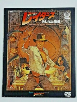 Raiders Of The Lost Ark Vhd Indiana Jones (harrison Ford) From Japan Very Rare