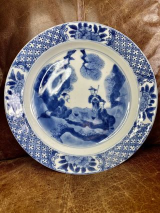 A Rare 17th Century Kangxi Period Chinese Blue And White Dish